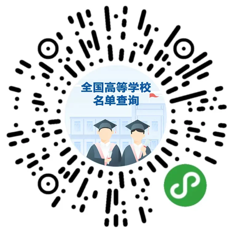米牛配资 填报志愿前必读！转给考生和家长→