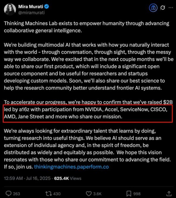智股策略 老黄投了个120亿美元最贵种子轮！但小钱：H20中国开卖，市值一夜暴涨1600亿美元