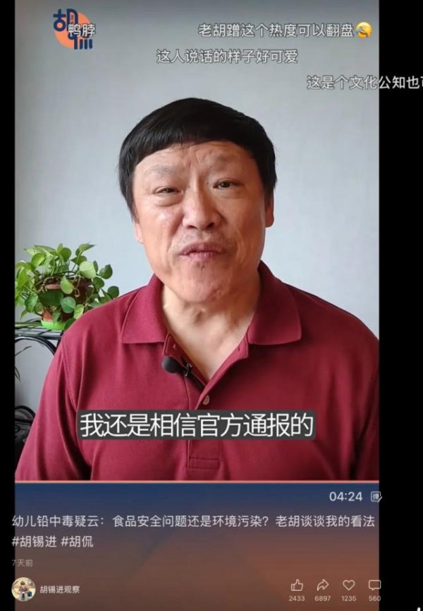 巨牛盈 实测：工业颜料做不了糕点，天水通报难以成立