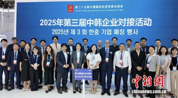 老品牌速配 外资深耕中国信心足！投洽会揭示绿色、医疗等领域合作新空间